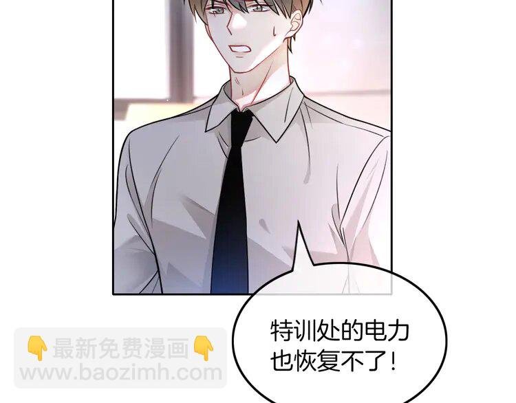 144 第144话 惨遭诬陷？