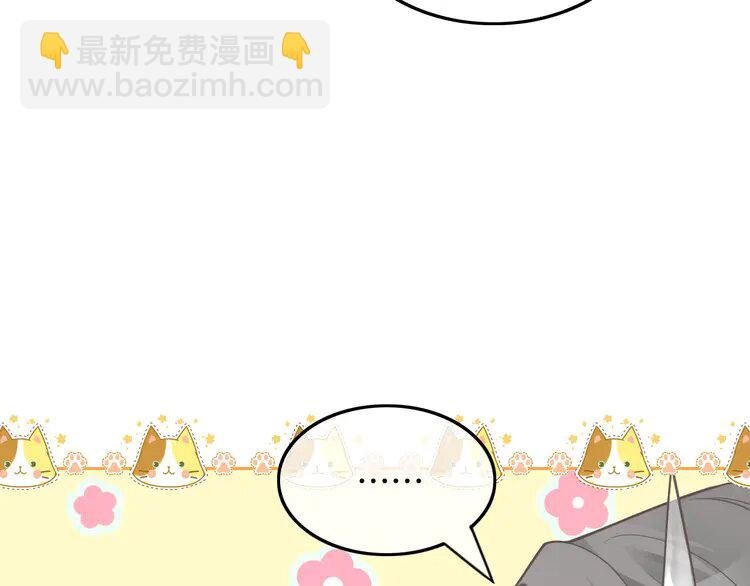 144 第144话 惨遭诬陷？