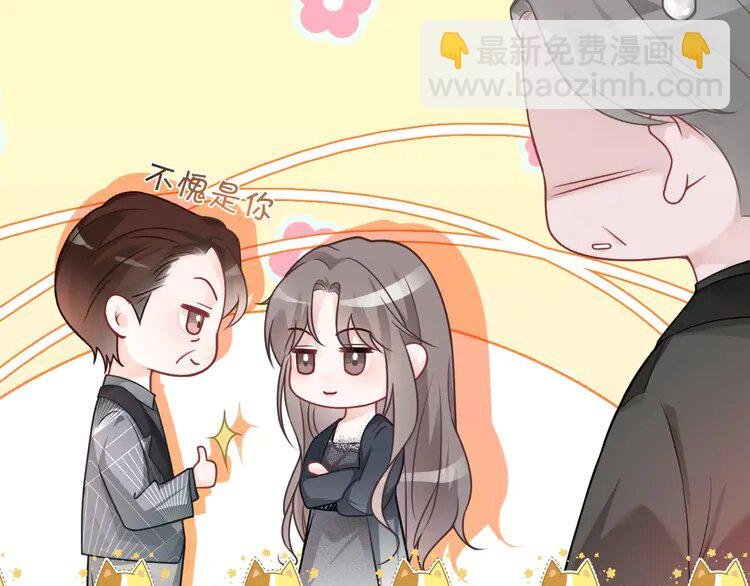 144 第144话 惨遭诬陷？