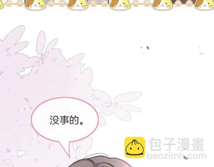 144 第144话 惨遭诬陷？
