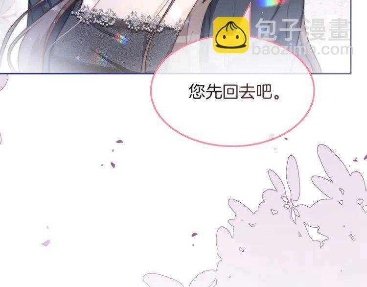 144 第144话 惨遭诬陷？