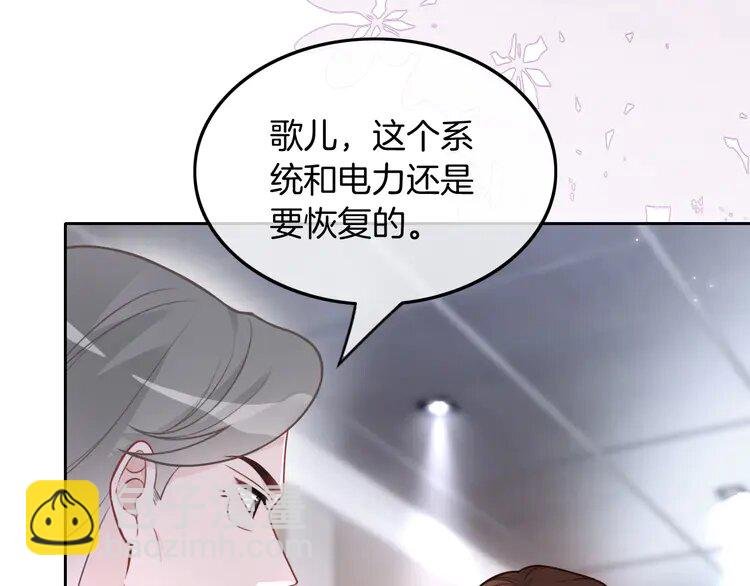 144 第144话 惨遭诬陷？