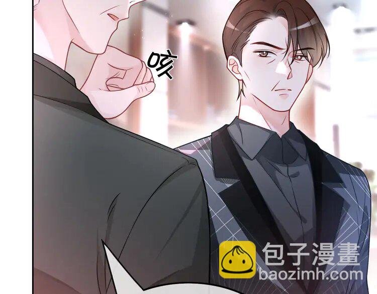 144 第144话 惨遭诬陷？