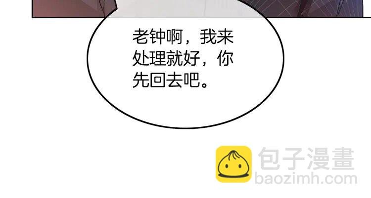 144 第144话 惨遭诬陷？