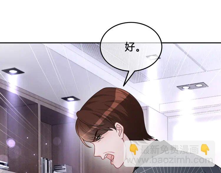 144 第144话 惨遭诬陷？