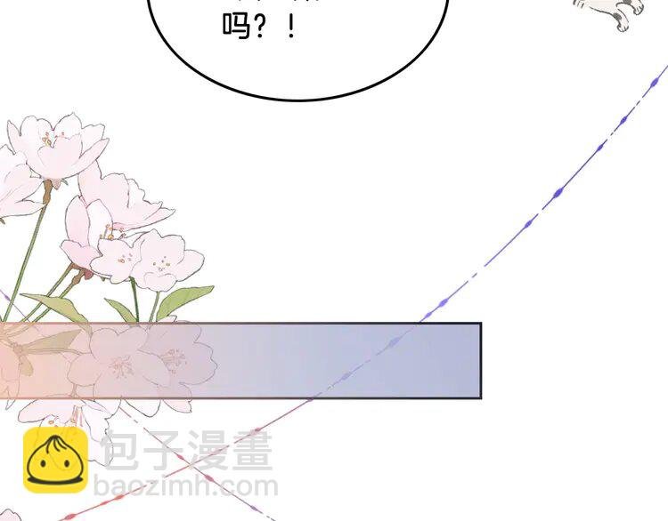 144 第144话 惨遭诬陷？