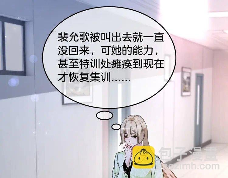 144 第144话 惨遭诬陷？