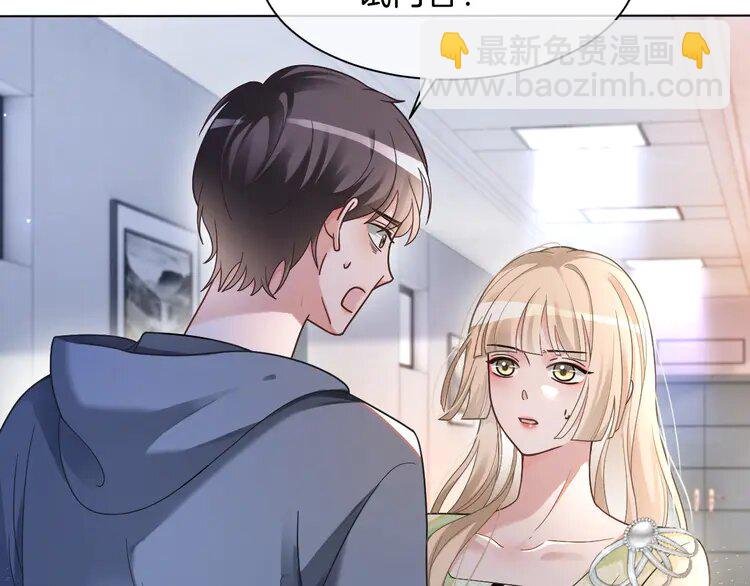 144 第144话 惨遭诬陷？