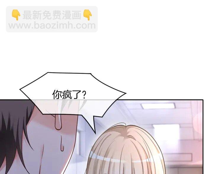 144 第144话 惨遭诬陷？