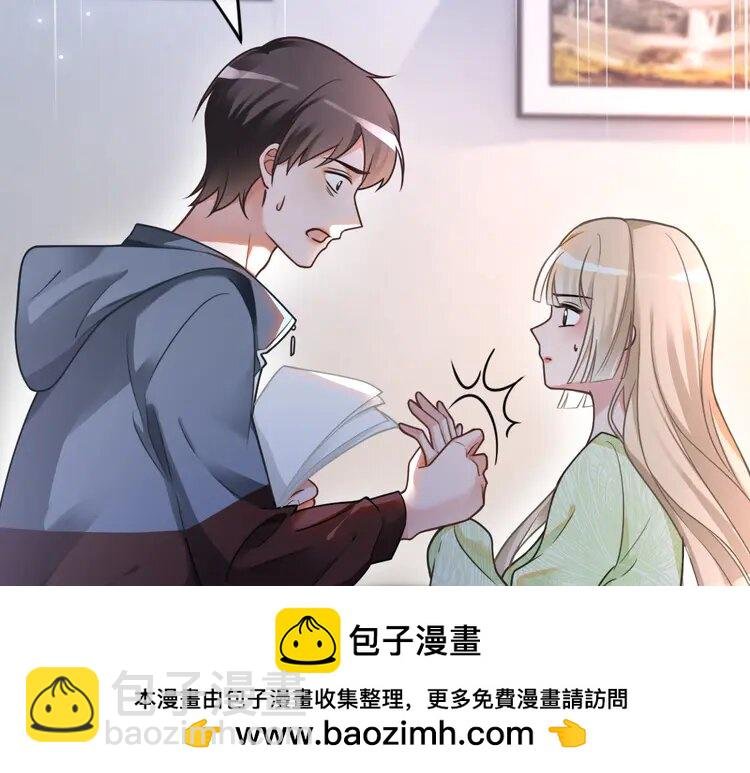 144 第144话 惨遭诬陷？