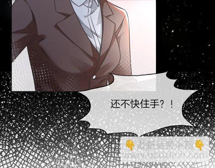 145 第145话 公然护短