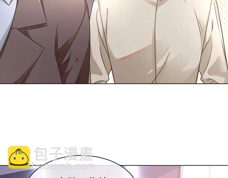 145 第145话 公然护短