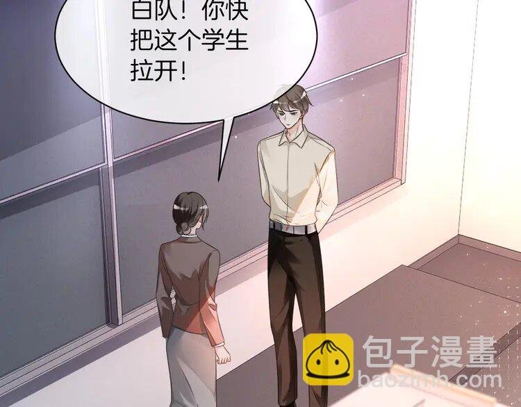 145 第145话 公然护短