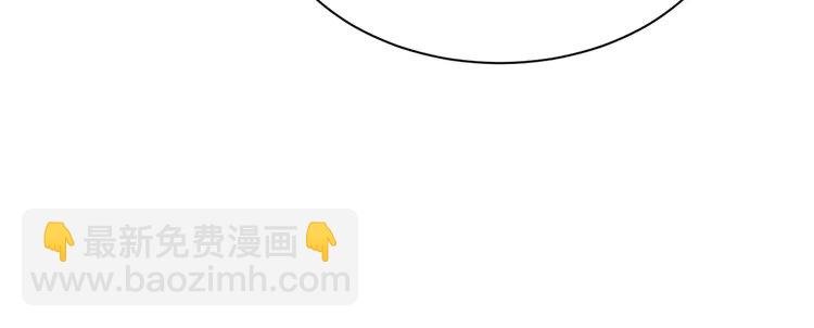 145 第145话 公然护短