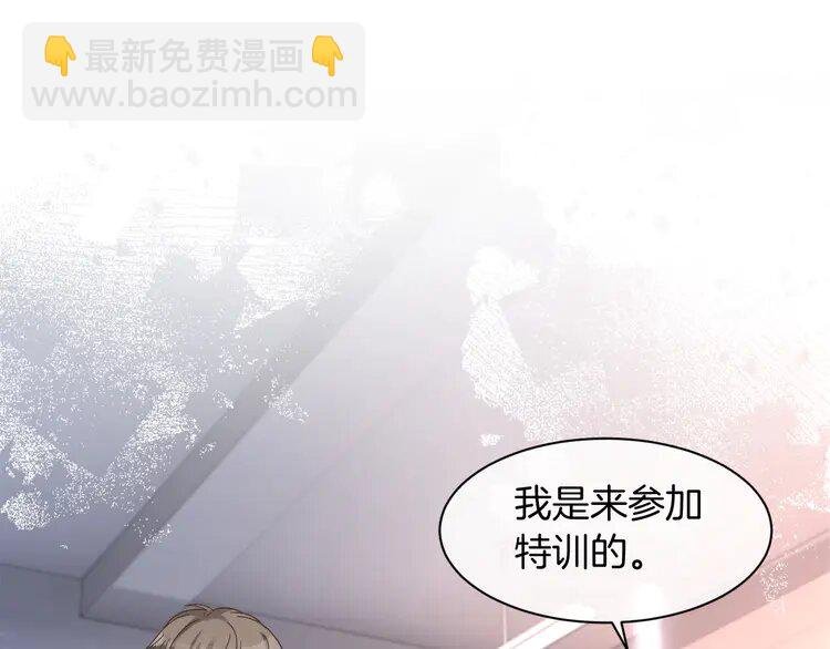 145 第145话 公然护短