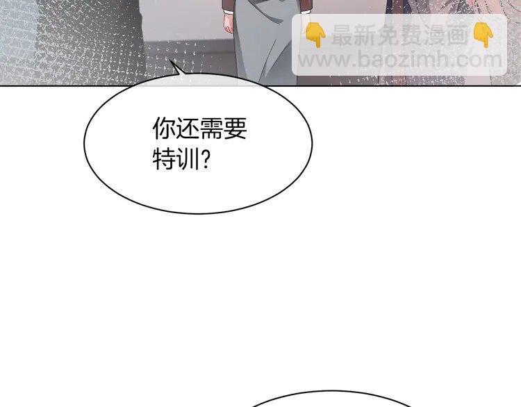 145 第145话 公然护短