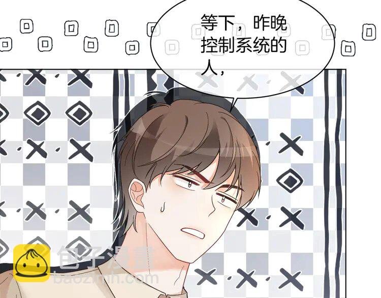 145 第145话 公然护短