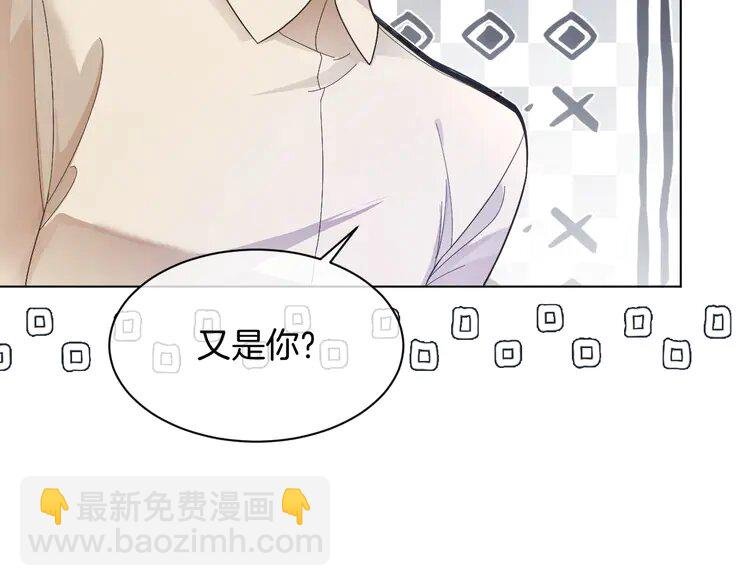 145 第145话 公然护短