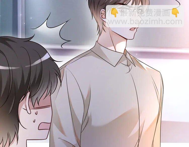 145 第145话 公然护短