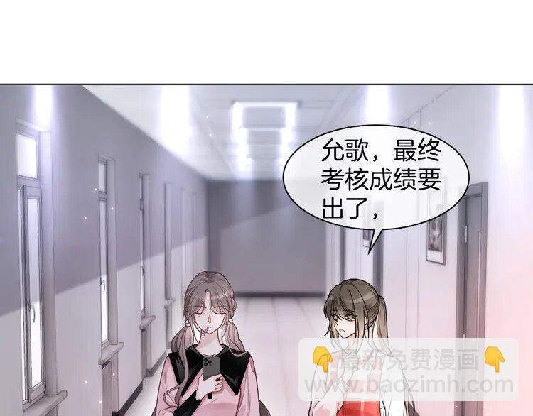 146 第146话 作弊？