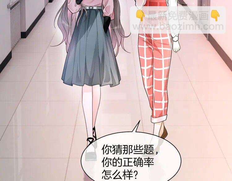 146 第146话 作弊？