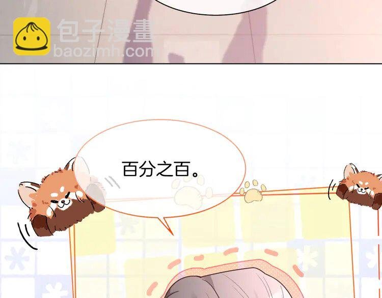 146 第146话 作弊？