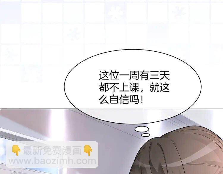 146 第146话 作弊？