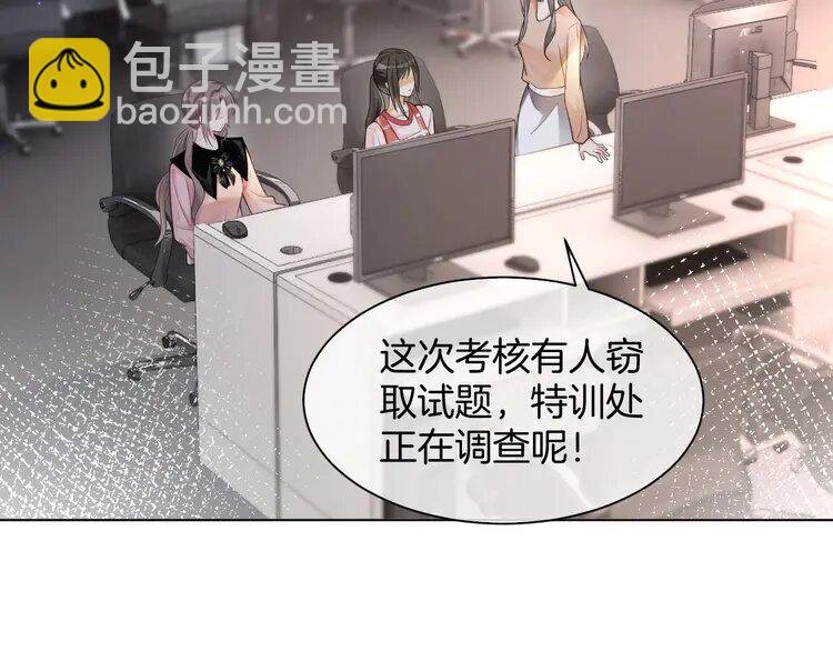 146 第146话 作弊？