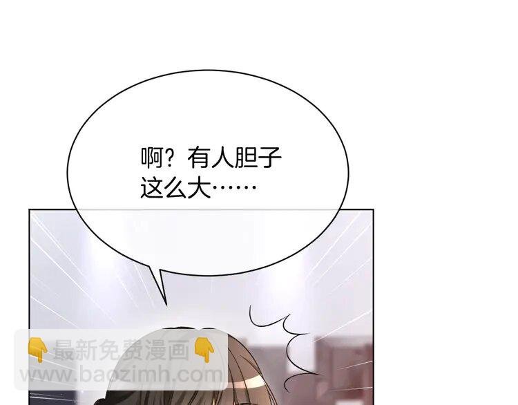 146 第146话 作弊？