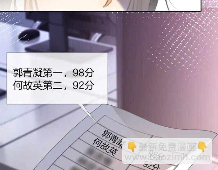 146 第146话 作弊？