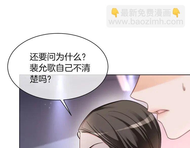146 第146话 作弊？