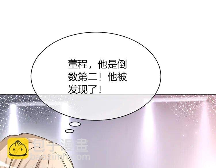 146 第146话 作弊？
