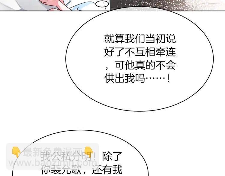 146 第146话 作弊？