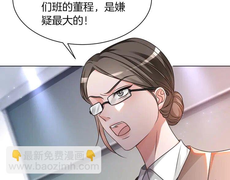 146 第146话 作弊？