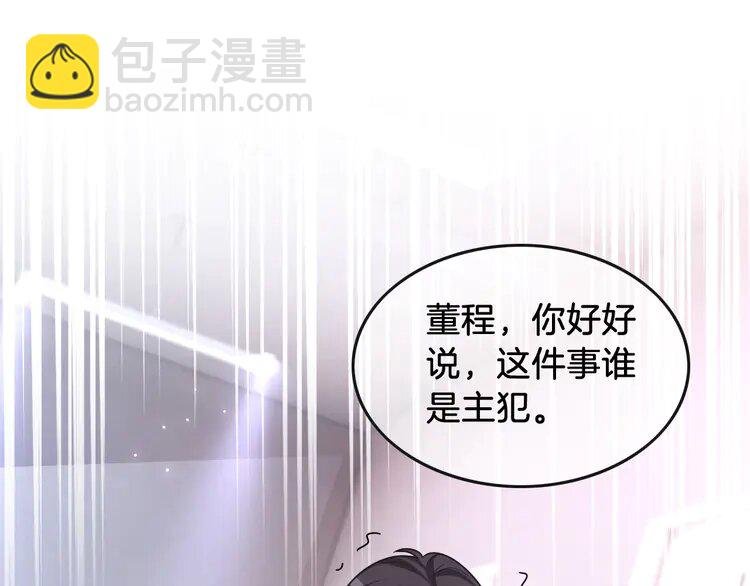 146 第146话 作弊？