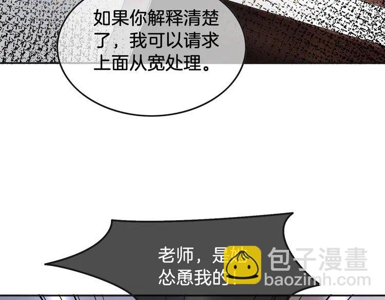 146 第146话 作弊？