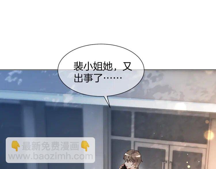 147 第147话 以势压人