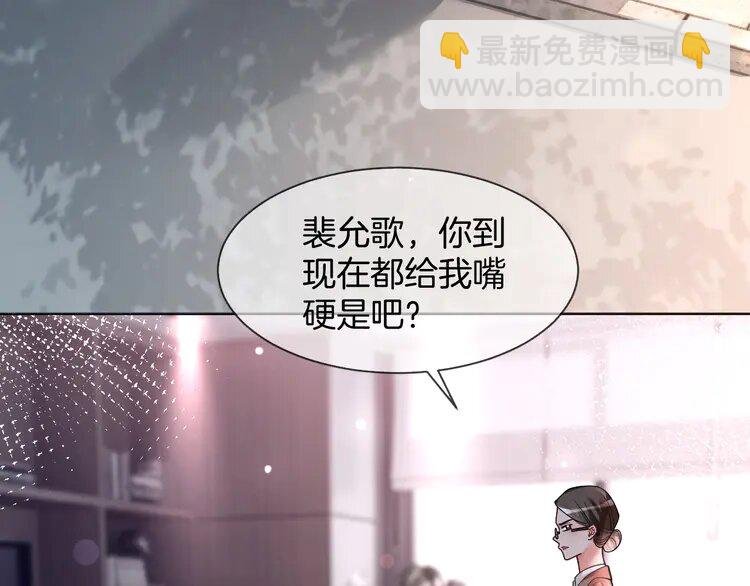147 第147话 以势压人