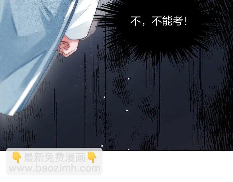 147 第147话 以势压人