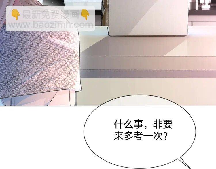 147 第147话 以势压人