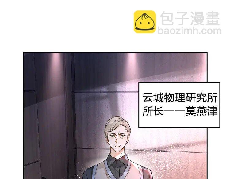 147 第147话 以势压人