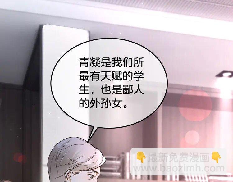 147 第147话 以势压人
