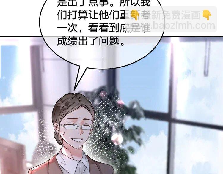 147 第147话 以势压人