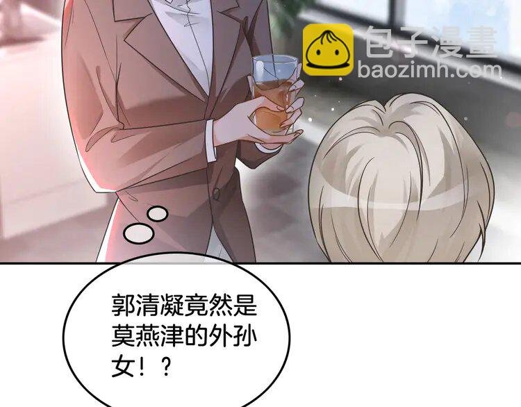 147 第147话 以势压人