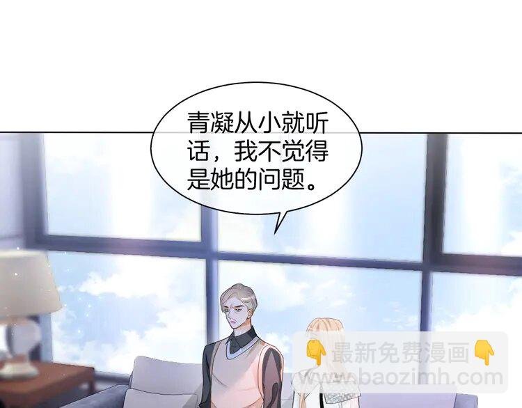 147 第147话 以势压人