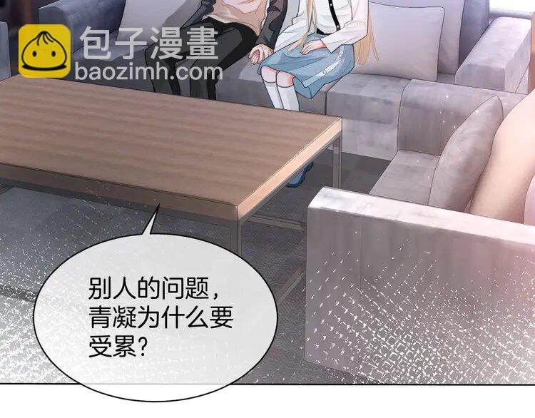 147 第147话 以势压人