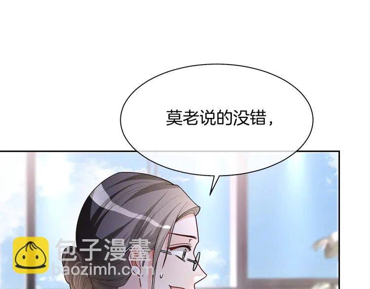 147 第147话 以势压人