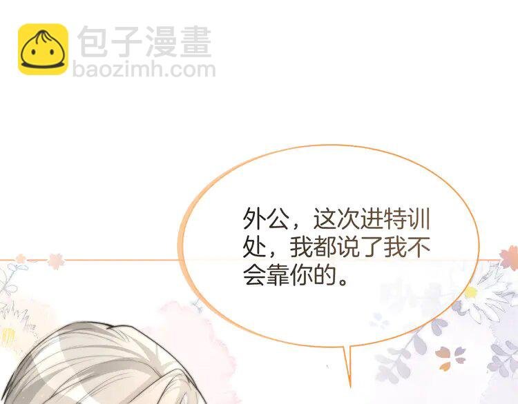 147 第147话 以势压人
