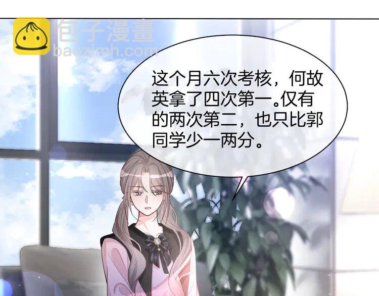 147 第147话 以势压人