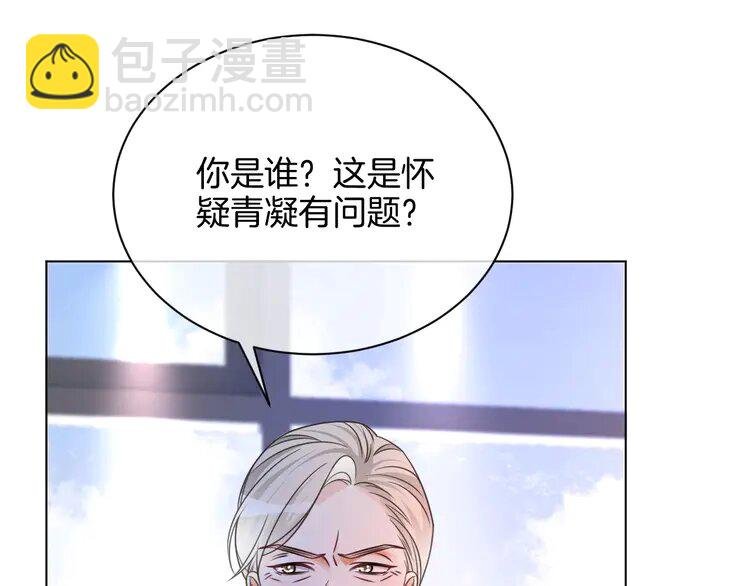 147 第147话 以势压人